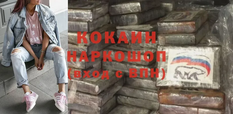 Cocaine Эквадор Вязники