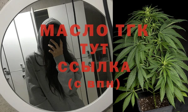 метамфетамин Баксан