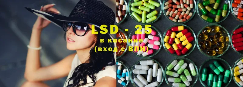 LSD-25 экстази ecstasy  Вязники 