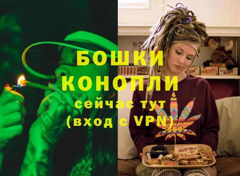 цена   Вязники  Бошки Шишки Ganja 